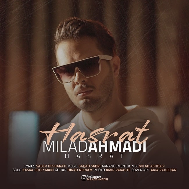 دانلود آهنگ حسرت دانلود آهنگ حسرت